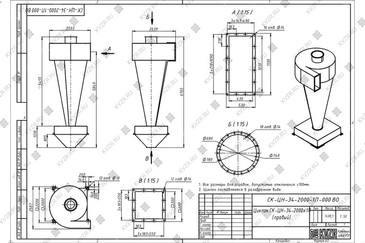 Чертеж циклона СК-ЦН-34-2000-1П