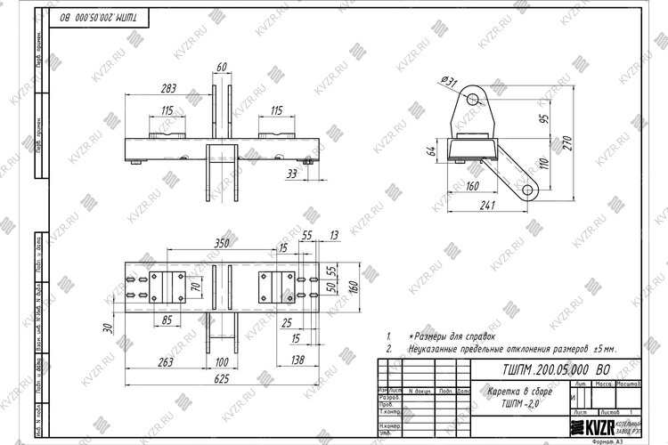 Чертеж каретки ТШПМ 2.0